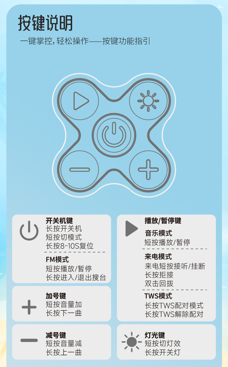 Y66_详情_11.jpg